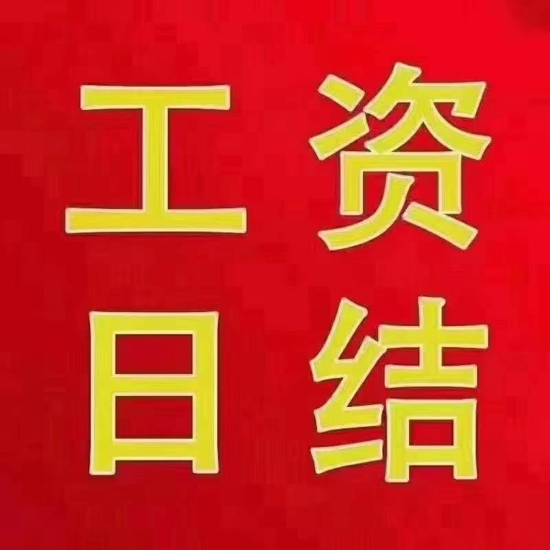 巴彦淖尔正规绿色KTV夜总会招聘服务员佳丽生意好-免住宿免入职